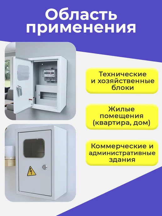 Щит распределительный ЩРУ-1H-6 для автоматов и счётчика, серый, фото 6