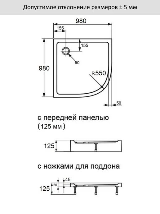ORANGE Поддон душевой с сифоном 98х98х12,5, 98x98x12.5, фото 5