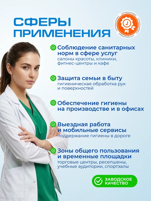 DOMCA Антисептик для рук и поверхностей, спиртовой 5л алоэ, 5 л, фото 3
