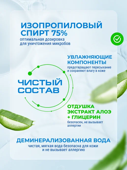 DOMCA Антисептик для рук и поверхностей, спиртовой 5л алоэ, 5 л, фото 6