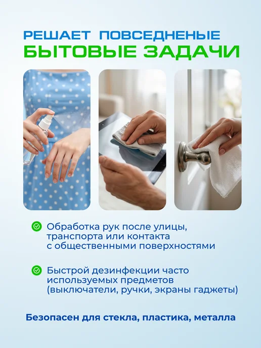 DOMCA Антисептик для рук и поверхностей, спиртовой 5л алоэ, 5 л, фото 7