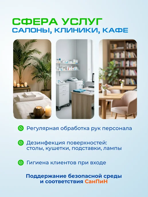 DOMCA Антисептик для рук и поверхностей, спиртовой 5л алоэ, 5 л, фото 8