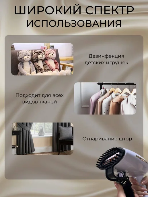 Нет бренда Отпариватель ручной для одежды, белый, фото 4