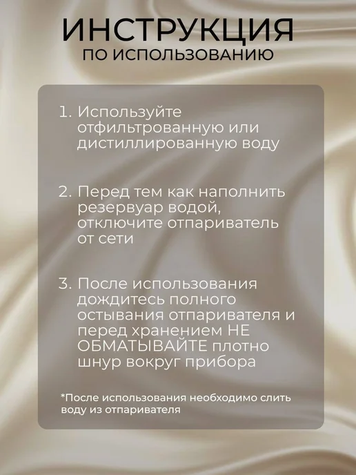 Нет бренда Отпариватель ручной для одежды, белый, фото 5