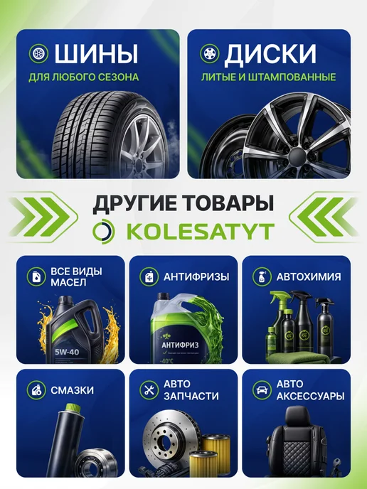 SINTEC Антифриз красный 1кг OEM China -40 Синтек, 1 кг, фото 5