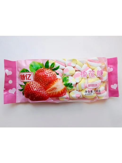 Маршмеллоу (жевательный зефир) 2 вкуса х 138гр, 138 г, фото 2