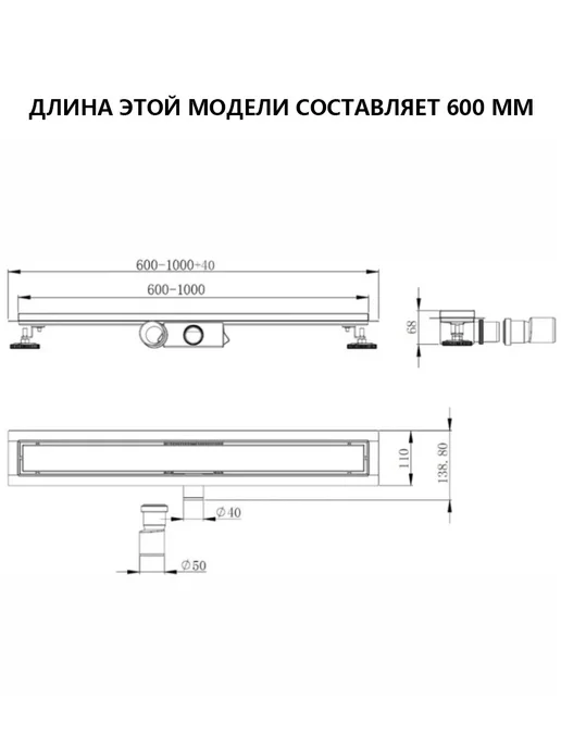 Трап для душа - лоток под плитку 600 мм, серый, фото 7