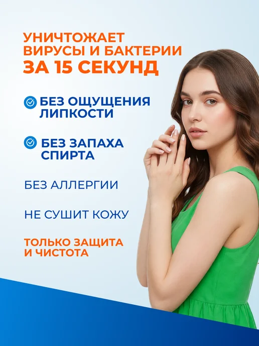DOMCA Антисептик спиртовой с распылителем для рук 1 литр, вариант, фото 5