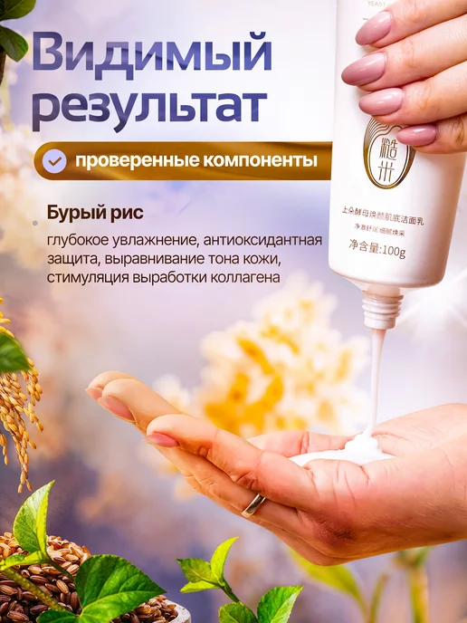 SADOER Подарочный набор уходовой косметики для лица 6 в 1, белый, фото 4