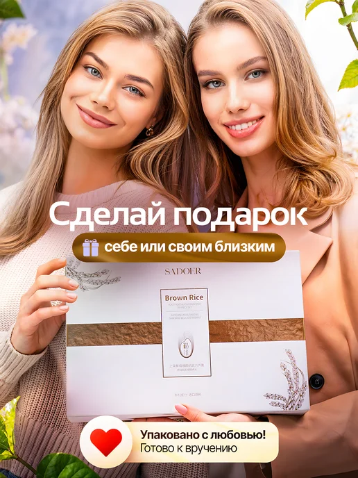 SADOER Подарочный набор уходовой косметики для лица 6 в 1, белый, фото 6