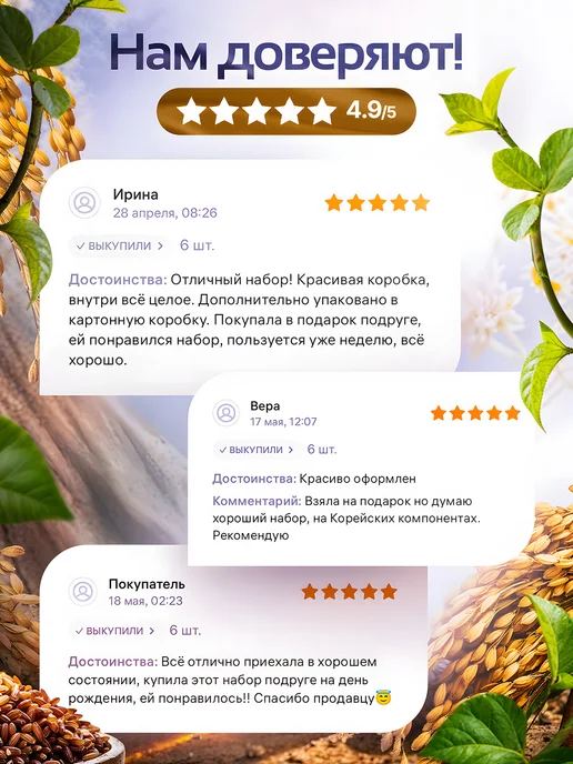 SADOER Подарочный набор уходовой косметики для лица 6 в 1, белый, фото 7