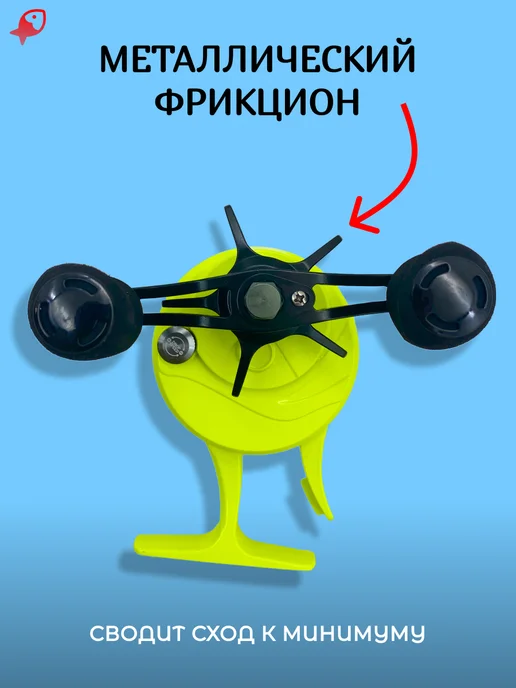 ЛОВИ РЫБУ Мультипликаторная катушка для зимней рыбалки, желтый, фото 5