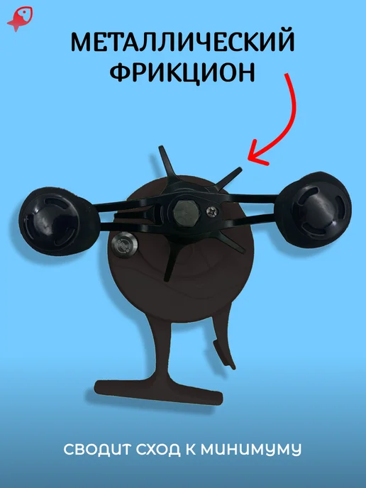 ЛОВИ РЫБУ Мультипликаторная катушка для зимней рыбалки, черный, фото 5
