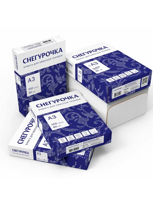 Бумага Снегурочка A3, 72 г/м², 5 пачек по 500 листов, фото 8