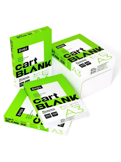 Бумага Cartblank A3, 200 г/м², 200 листов, 5 пачкек, фото 4