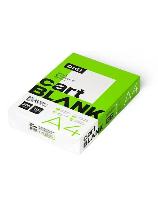 Бумага Cartblank A4, 200 г/м², 200 листов, 5 пачкек
