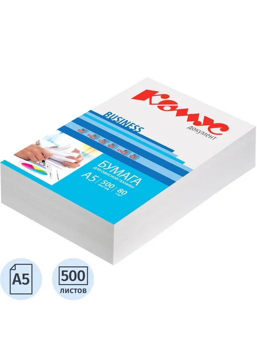 Бумага Комус A5, 80 г/м², 10 пачек по 500 листов, фото 3