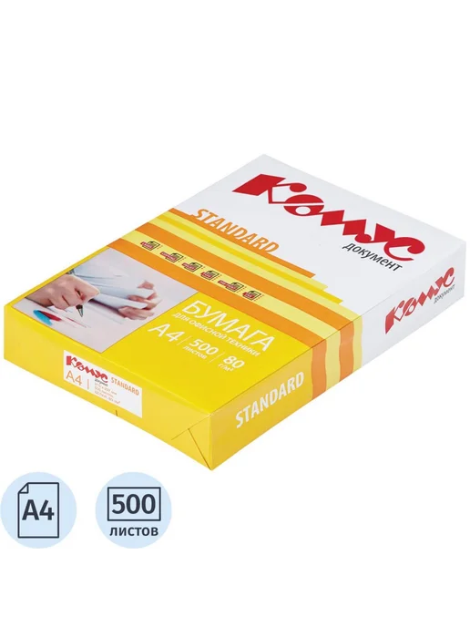 Бумага Комус A4, 80 г/м², 500 листов, 5 пачкек