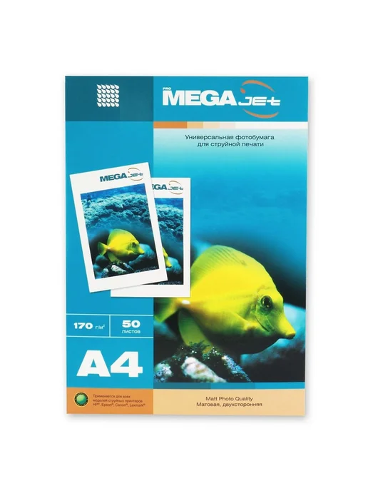 Бумага ProMega Фотобумага A4, 170 г/м², 50 листов, 20 пачкек