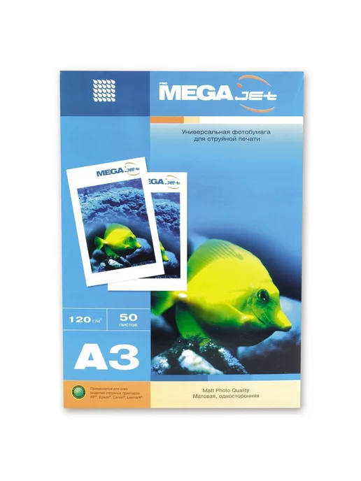 Бумага ProMega Фотобумага A3, 120 г/м², 50 листов, 15 пачкек