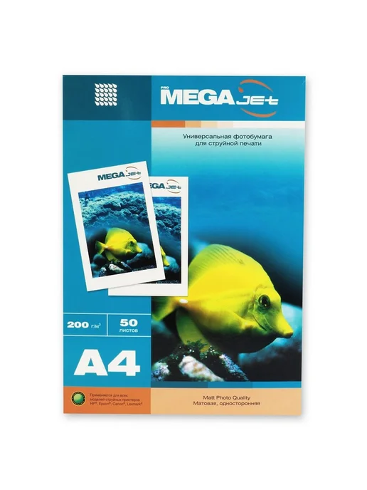 Бумага ProMega Фотобумага A4, 200 г/м², 50 листов, 20 пачкек
