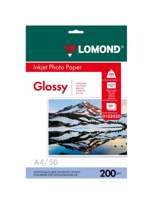 Бумага Lomond Фотобумага A4, 200 г/м², 50 листов, 18 пачкек, фото 3