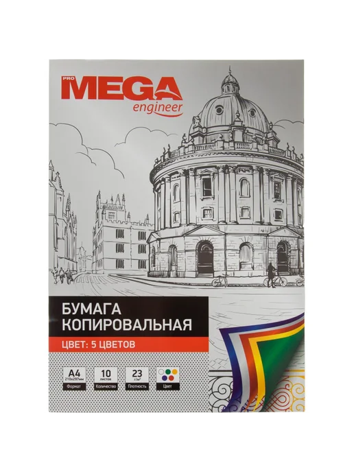 Бумага ProMega Цветная A4, 10 листов, ассорти 4 цветов, фото 3