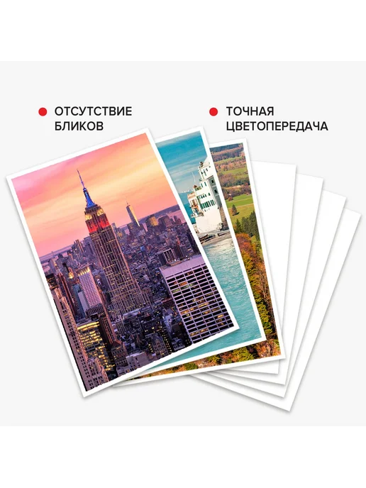 Бумага Brauberg Фотобумага A4, 160 г/м², 50 листов, матовая, фото 4