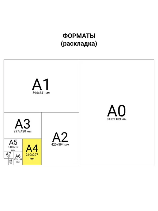 Бумага Brauberg Фотобумага A4, 260 г/м², 50 листов, 20 пачкек, фото 8