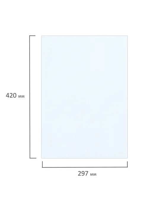 Бумага Brauberg Фотобумага A3, 200 г/м², 50 листов, 10 пачкек, фото 7