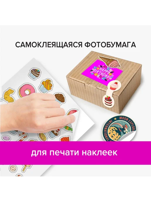 Бумага Brauberg Фотобумага A4, 100 г/м², 20 листов, матовая, фото 5