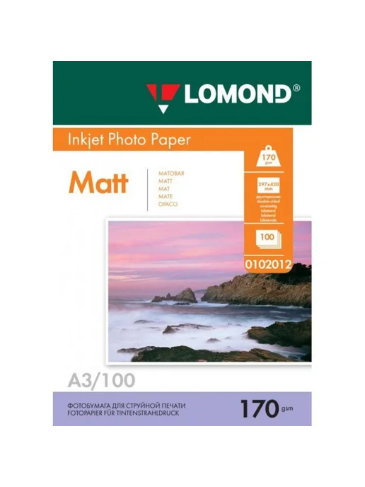 Бумага Lomond Фотобумага A3, 170 г/м², 7 пачек по 100 листов, матовая