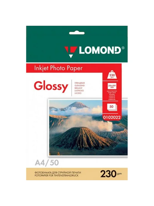 Бумага Lomond Фотобумага A4, 230 г/м², 50 листов, 14 пачкек