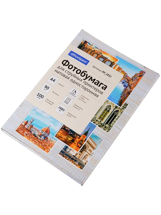 Бумага OfficeSpace Фотобумага A4, 90 г/м², 100 листов, матовая, фото 5