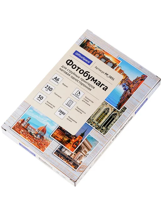 Бумага OfficeSpace Фотобумага A6, 230 г/м², 50 листов, матовая, фото 5