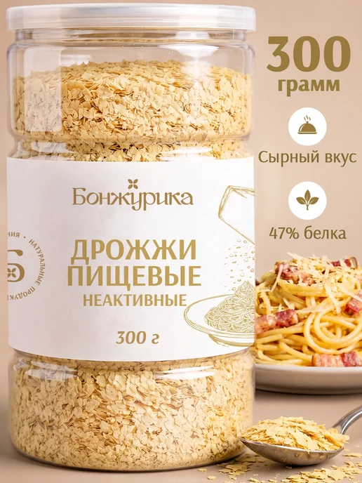 Бонжурика Дрожжи неактивные пищевые хлопья 300гр, 300 г