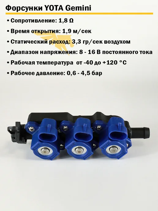 DIGITRONIC Комплект ГБО (6 цилиндров) 3D Power, Nordic XP, OMVL Gemini, вариант, фото 6