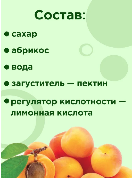 Знаток Джем клюквенный, 2шт по 320г, 2 шт, 320 г, фото 3