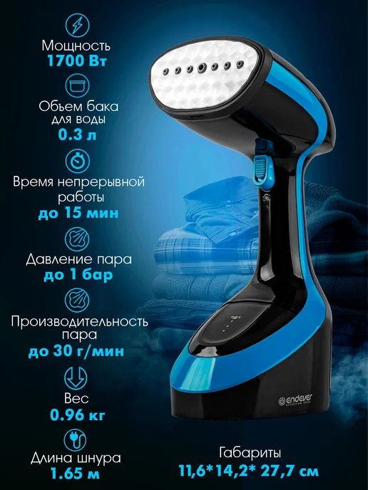 Endever Отпариватель ручной для одежды мощный профессиональный Q-460, синий, фото 2