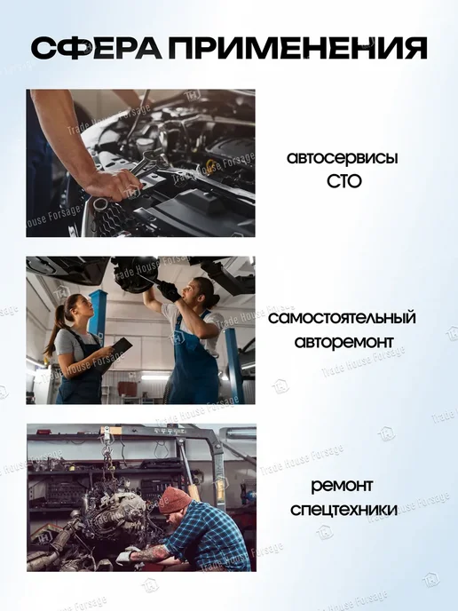 FORSAGE Стяжка пружин механическая двухзахватная 380мм (2шт.), 2 шт, фото 2