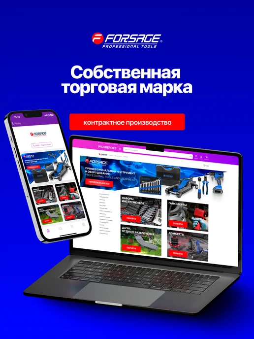 FORSAGE Стяжка пружин механическая двухзахватная 380мм (2шт.), 2 шт, фото 6