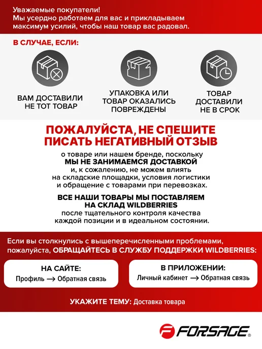 FORSAGE Стяжка пружин механическая двухзахватная 380мм (2шт.), 2 шт, фото 7