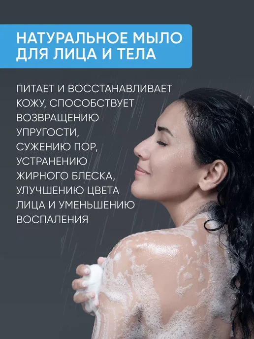 Tambuel® Мыло "EVOLUCIA" с минеральной водой "Ессентуки 4", вариант, фото 4