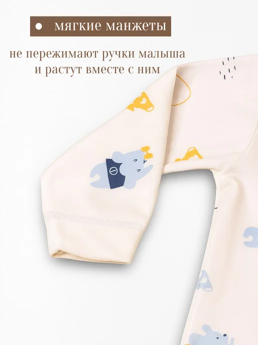 ЛУКID Слипы для новорожденных комбинезон нательный набор 3 шт, 3 шт, фото 5