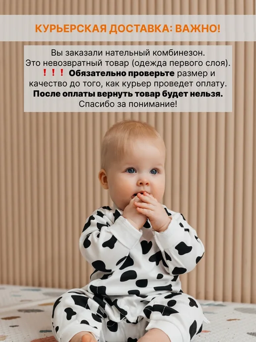 ЛУКID Слипы для новорожденных комбинезон нательный набор 3 шт, 3 шт, фото 8