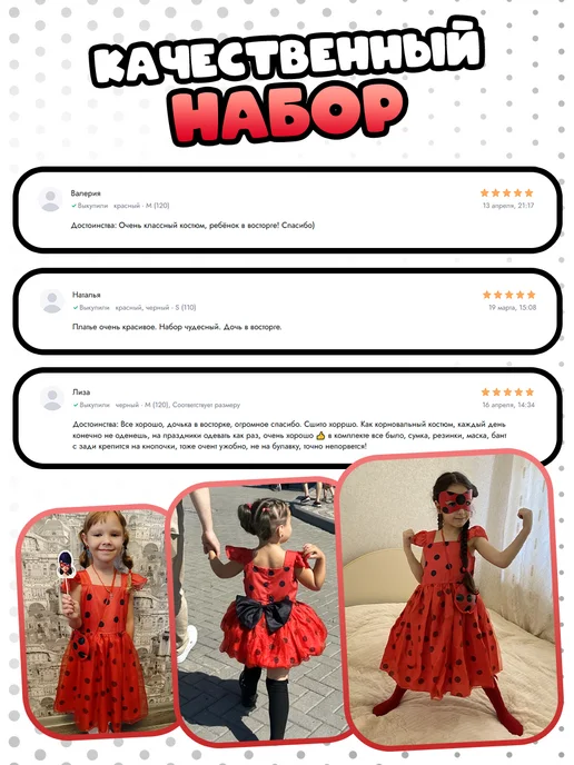 Центр внимания Костюм платье, черный, фото 5