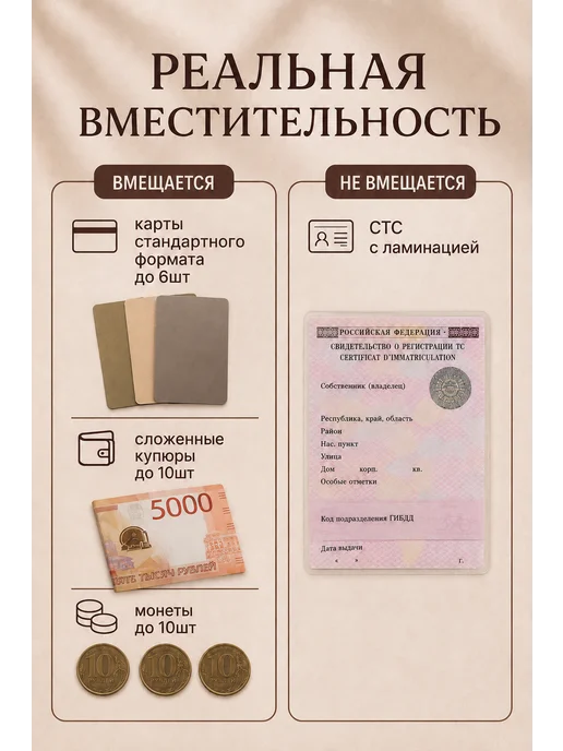 AMADELIS Картхолдер леопардовый для карт и денег, коричневый, фото 7