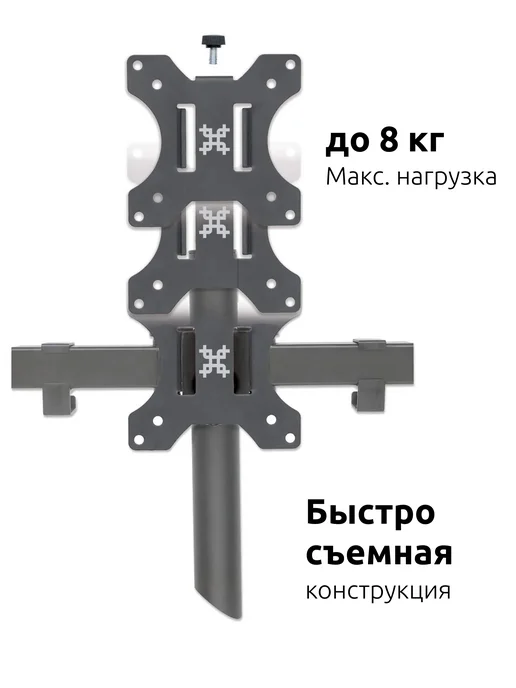 UniTeki 35140 Адаптер VESA для монитора 17"-34" UNITЕKI AV1010QUICK, вариант, фото 4