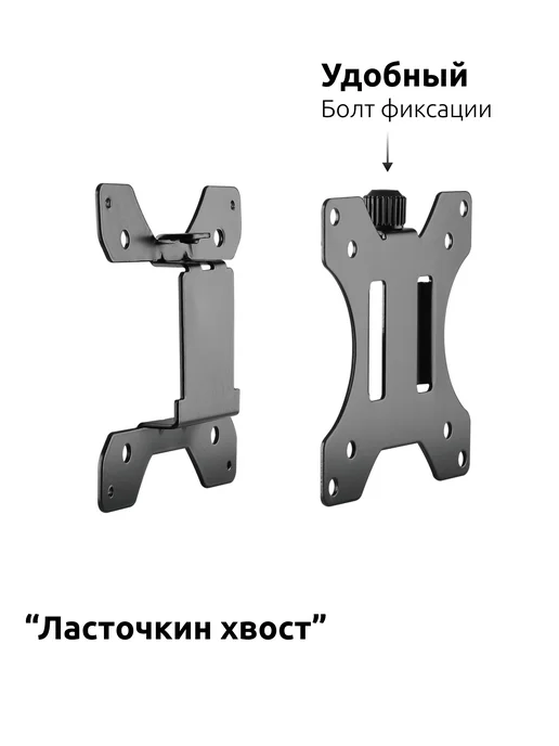 UniTeki 35140 Адаптер VESA для монитора 17"-34" UNITЕKI AV1010QUICK, вариант, фото 5