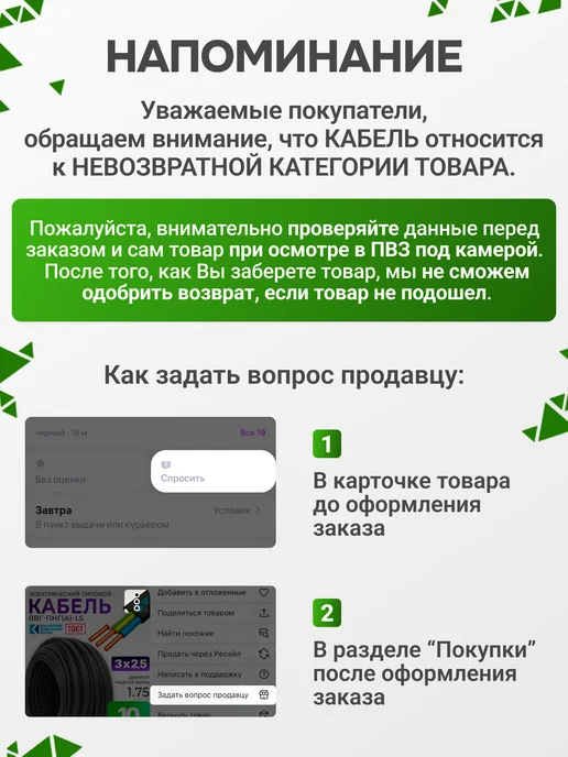 Кабель силовой NUM-J 3x1,5 медный Гост 25 метров, 3x1.5 мм, 50 м, фото 6